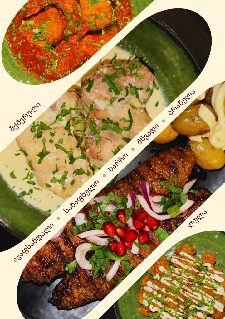 Collage des spécialités géorgiennes Chez Nous avec chkmeruli, chashushuli, mtsvadi, lula kebab et cuisine géorgienne traditionnelle préparée maison à Paris 19.